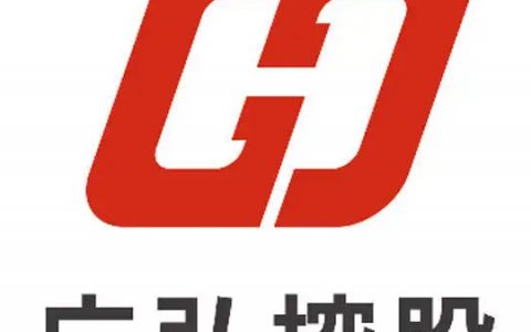 广弘控股