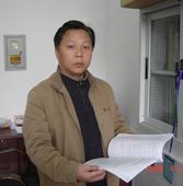 　戴国俊，江苏宜兴人，扬州大学教授、博导，鸡业专家。